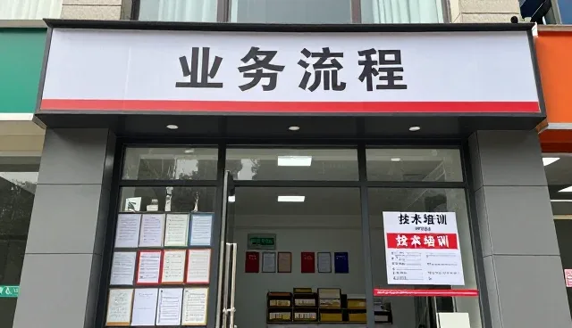 移动端开发中业务流程优化的常见问题与处理策略